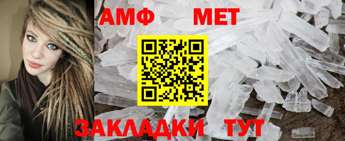 Мефедрон   Вход с VPN  Канабис  Cocaine  Касимов  ТГК  Где купить  MDMA  Гашиш 