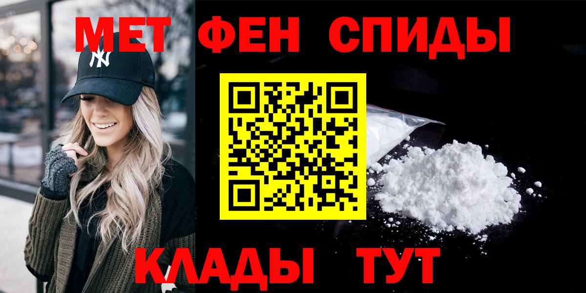 АМФ Розовый Касимов