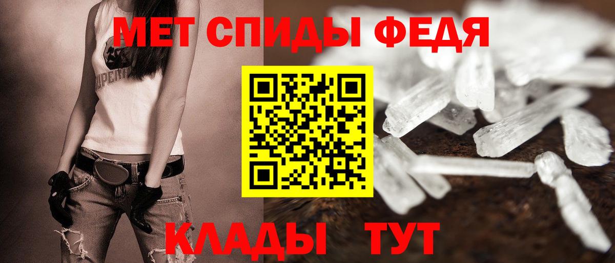 АМФЕТАМИН  АМФЕТАМИН 97%  Вход с VPN  Касимов 