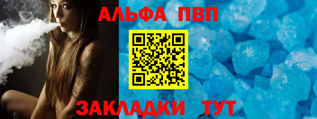 A PVP VHQ Касимов