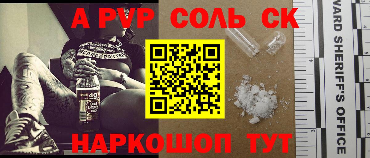 Касимов  А ПВП VHQ  Вход с VPN 