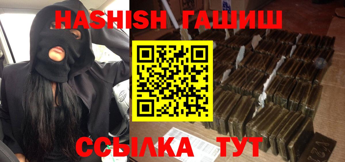 ГАШИШ индика сатива Касимов