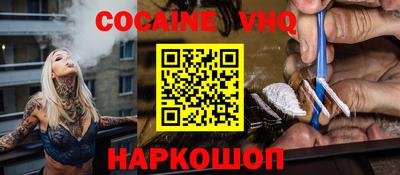гашишное масло Ипатово