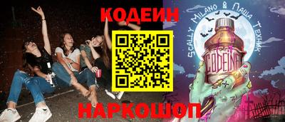 гашишное масло Ипатово