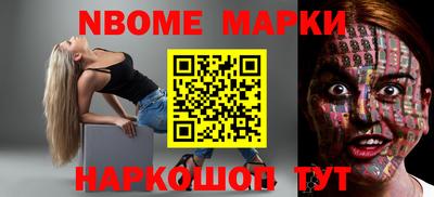 гашишное масло Ипатово