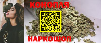 гашишное масло Ипатово