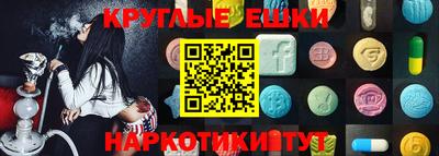 гашишное масло Ипатово