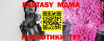 гашишное масло Ипатово