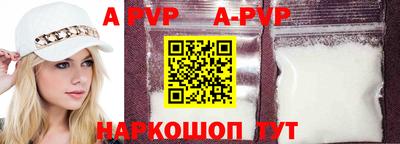 гашишное масло Ипатово