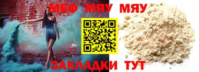 гашишное масло Ипатово