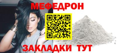 гашишное масло Ипатово