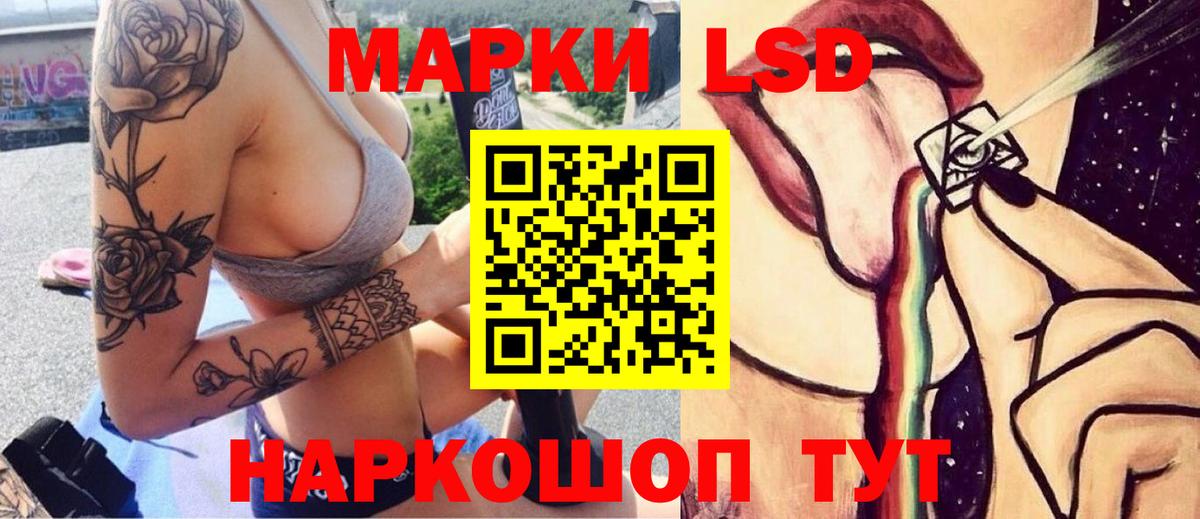 Касимов  ЛСД экстази ecstasy  Вход с VPN 