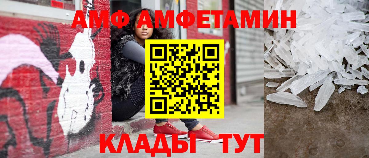 Первитин витя  Первитин витя  Касимов  Вход с VPN 
