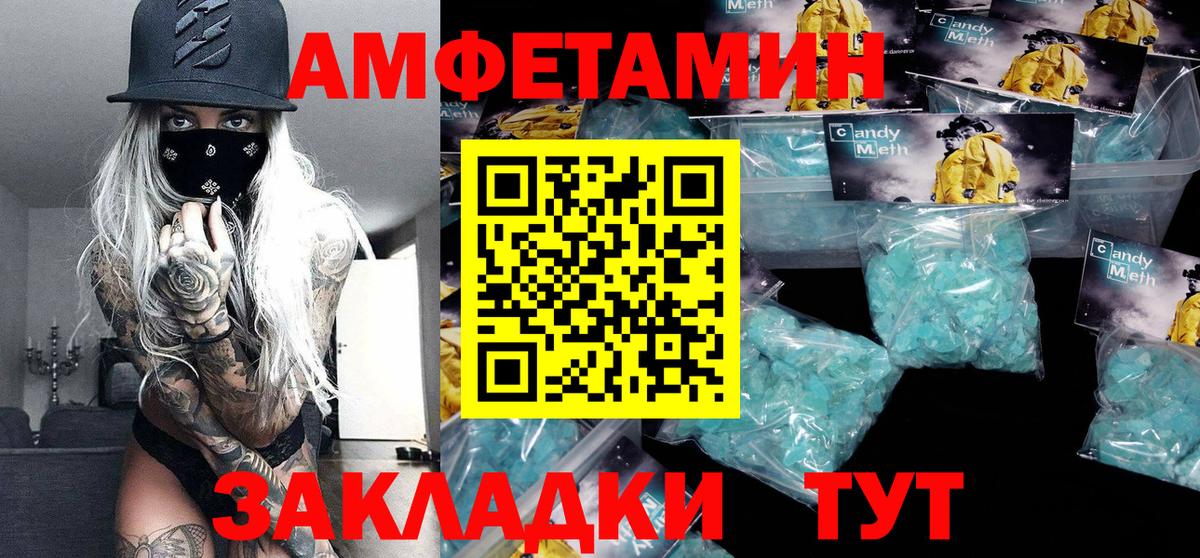 Метамфетамин винт Касимов
