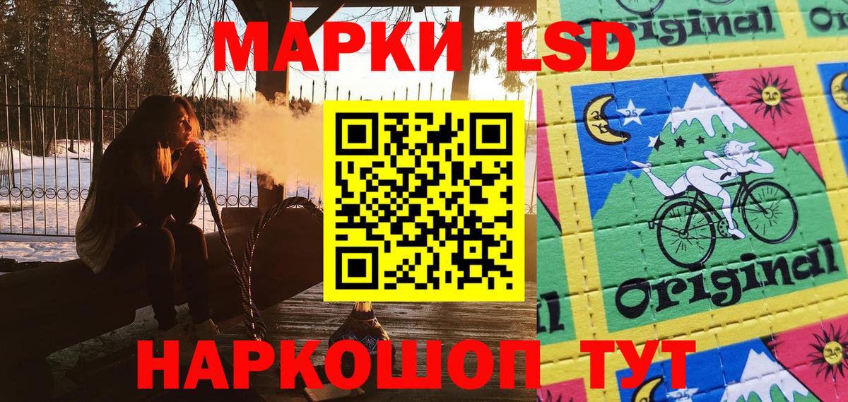 Марки N-bome 1,8мг  Вход с VPN  Касимов 