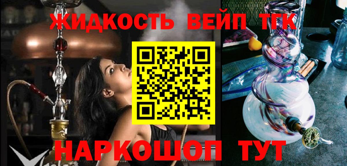 ТГК THC oil  Вход с VPN  Касимов 