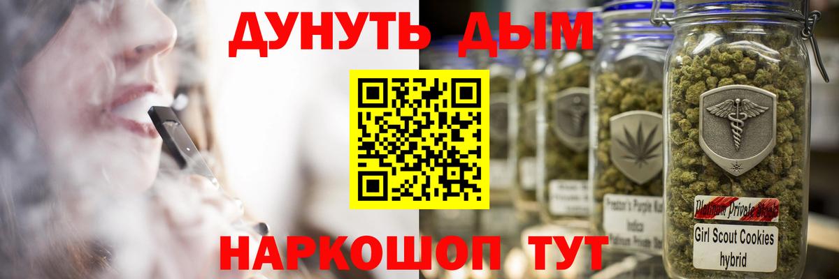 Канабис сатива Касимов