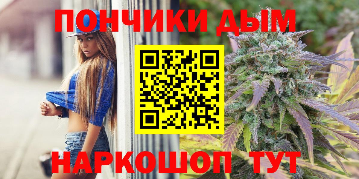 Шишки марихуана марихуана  Канабис MAZAR  Вход с VPN  Касимов 
